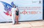 Всероссийские соревнования по художественной гимнастике «Феникс»