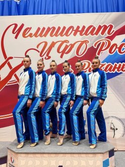 Чемпионат ЦФО России по художественной гимнастике
