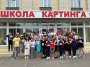 Награждение воспитанников выполнивших нормативы комплекса "ГТО" 